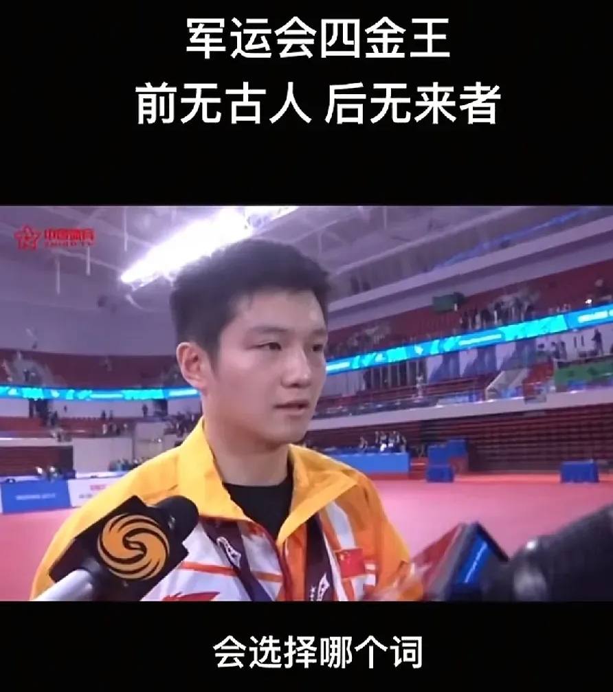 开门红！领军选手全力夺金为国争光的简单介绍