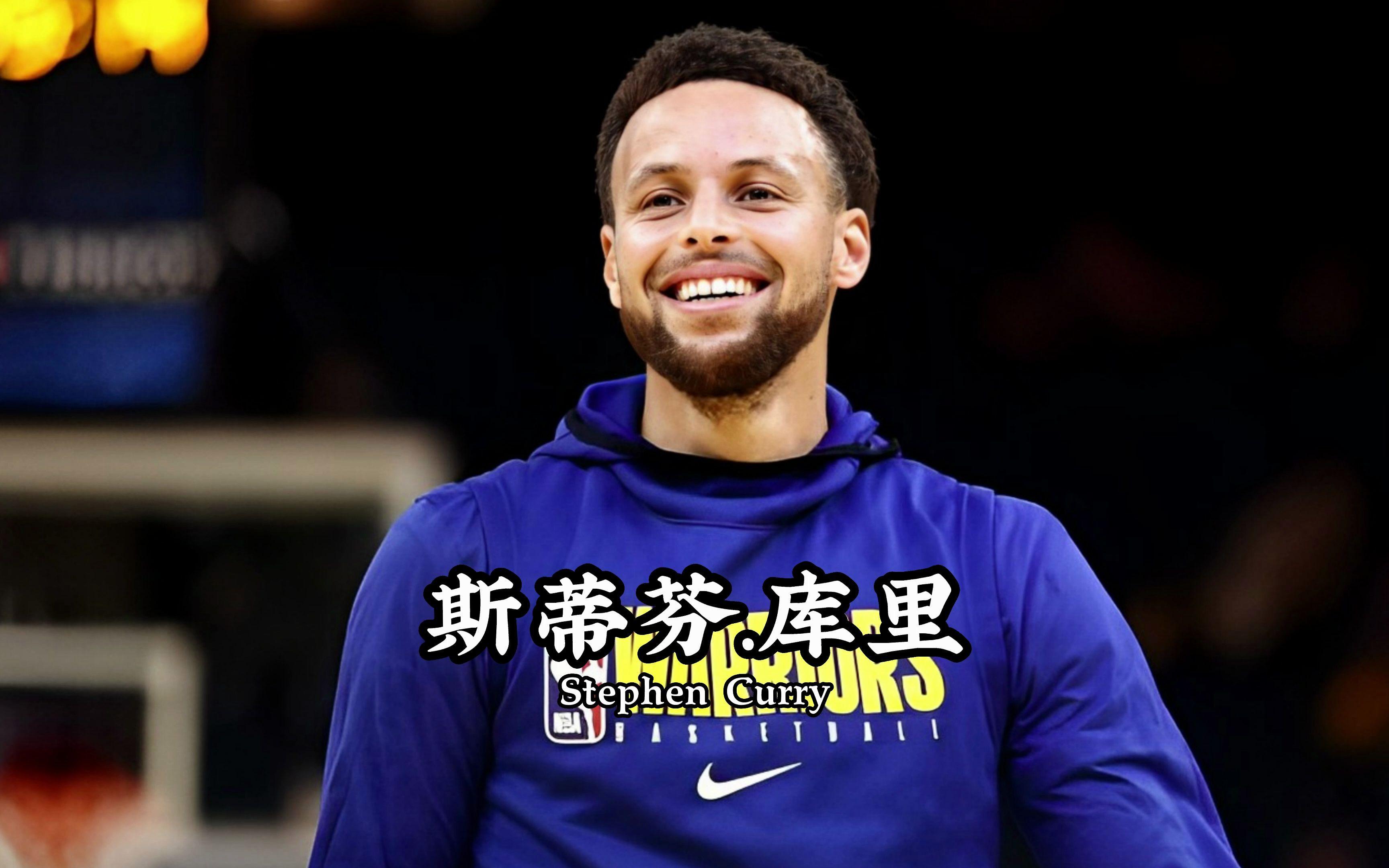 关于库里遭遇十二连败，巴黎圣日耳曼教练面临压力！的信息