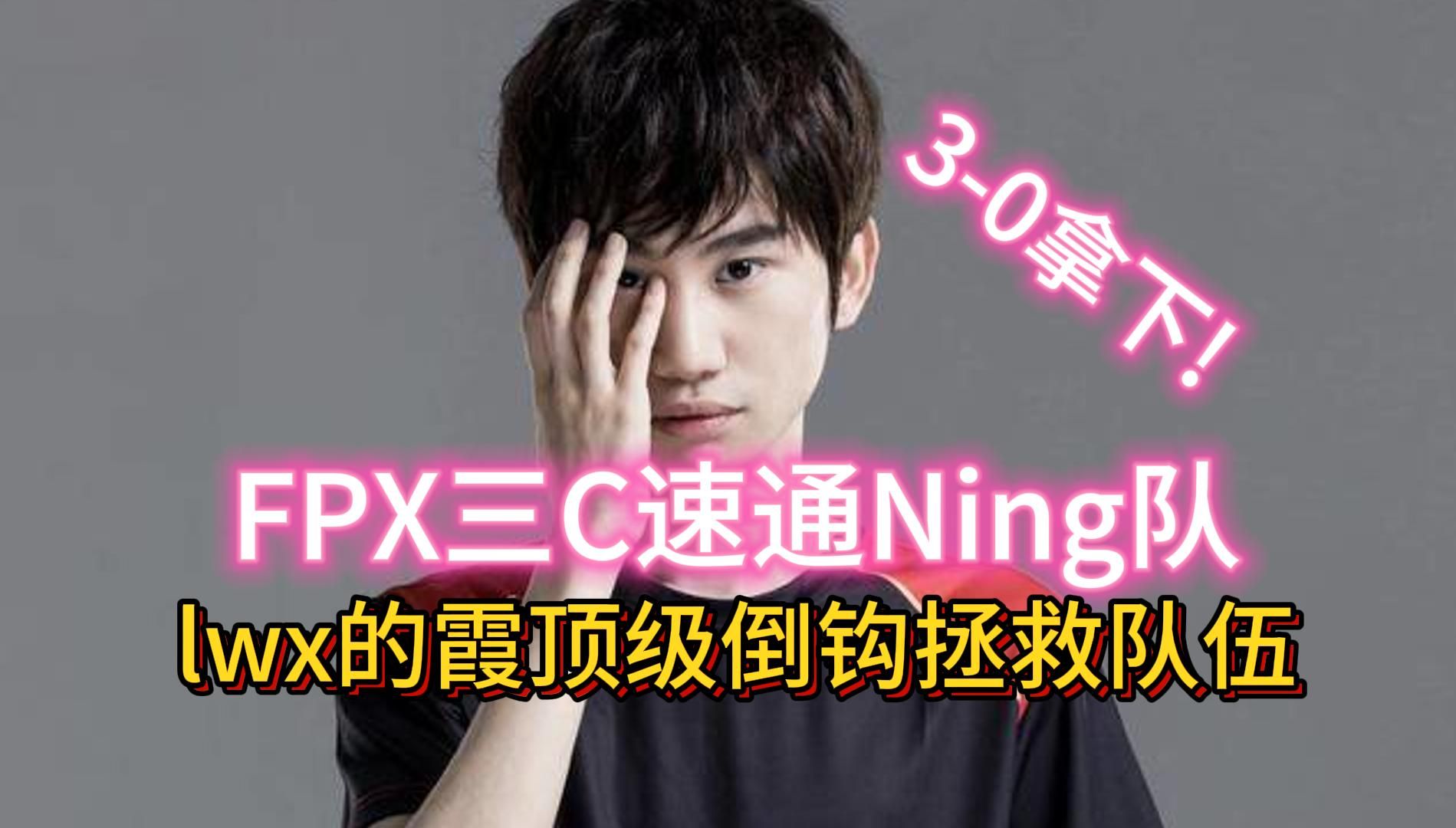 Ning爆冷击败独行侠，战术调整引爆全场！的简单介绍